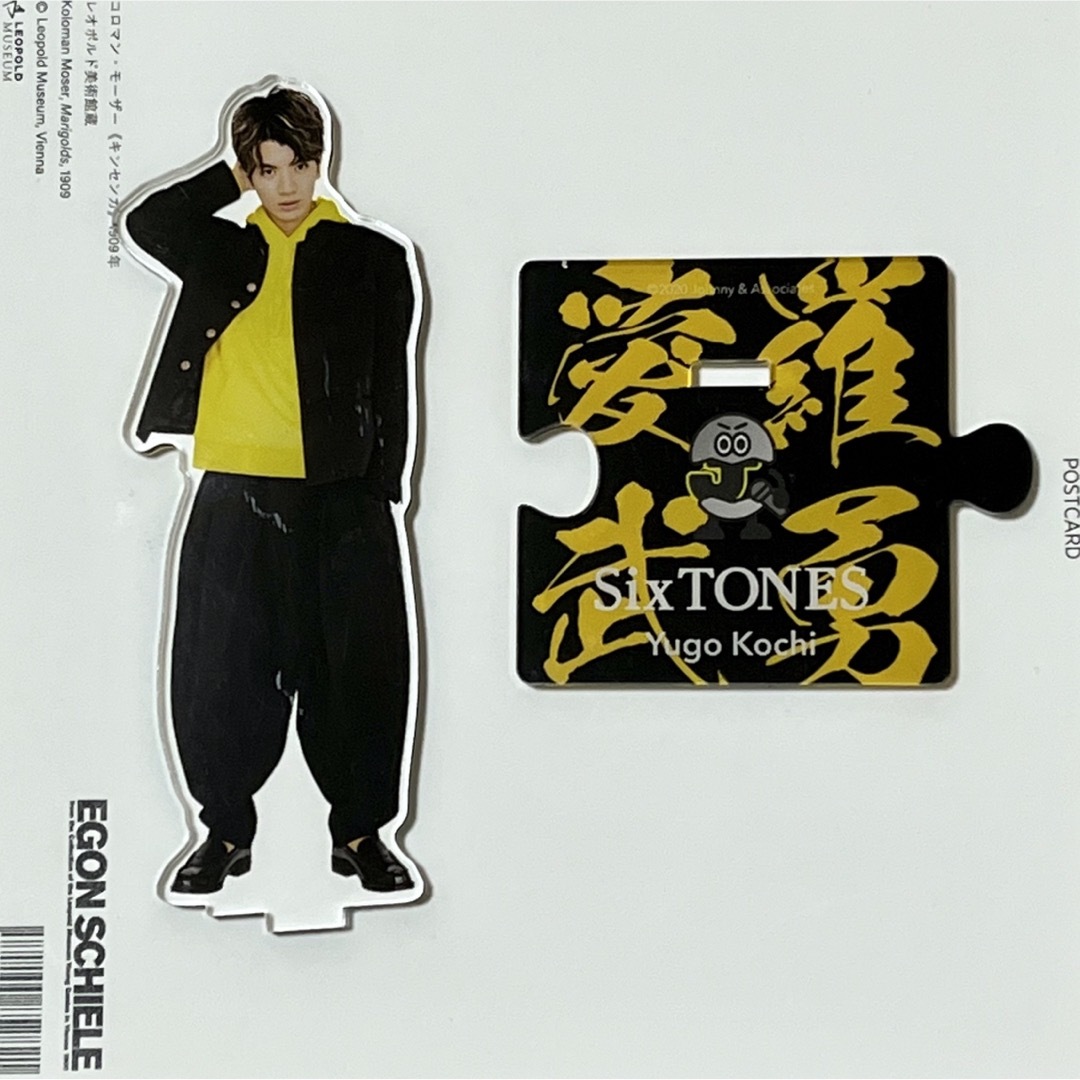 SixTONES アクスタ 4体まとめ売り 最新】SixTONES歴代アクスタ一覧