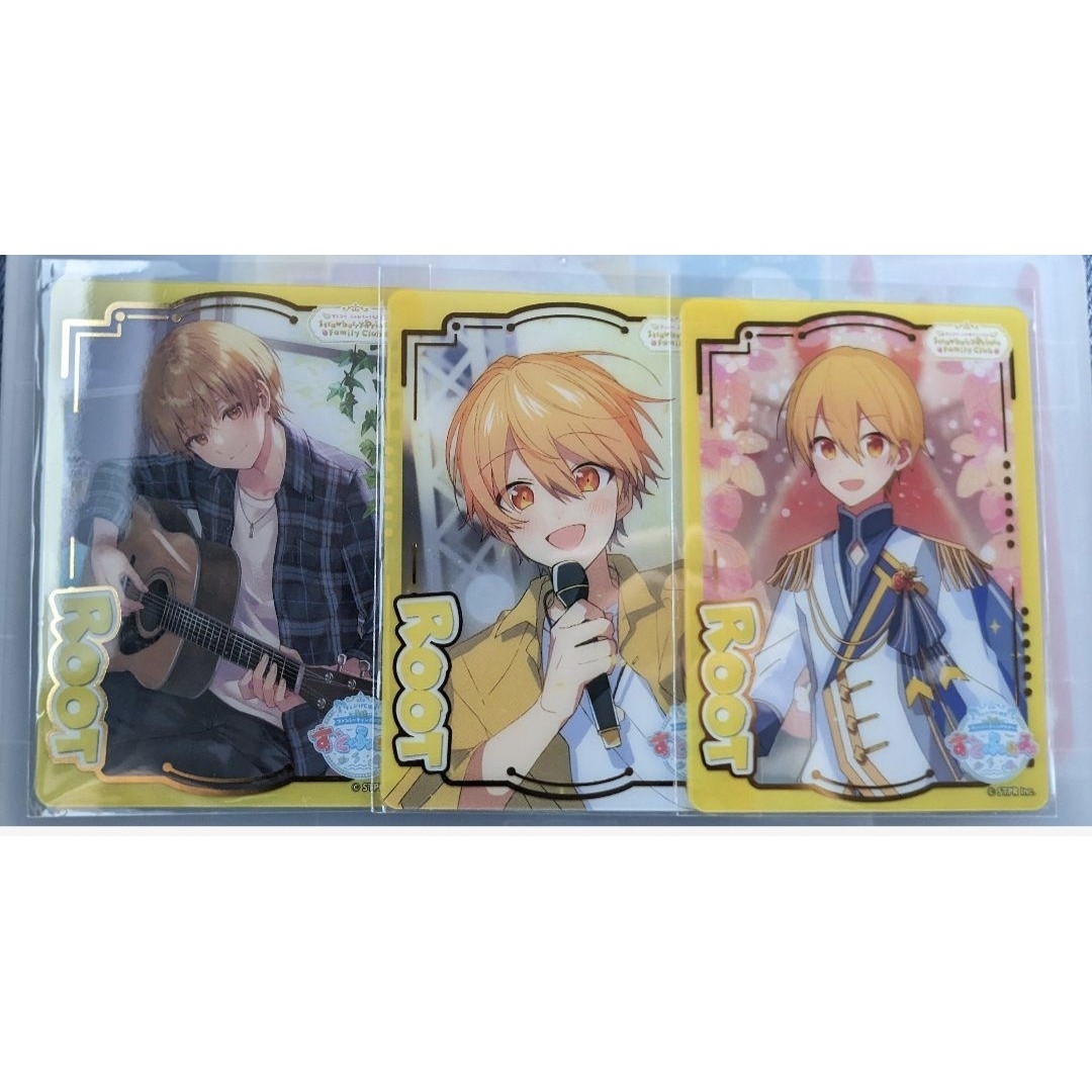 るぅとくん ふぁみこれ すとぷりs賞