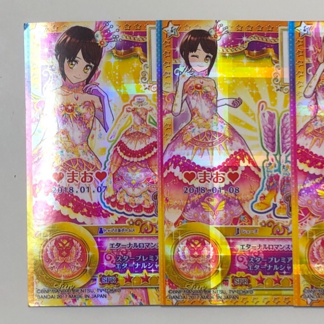 アイカツスターズ! - アイカツスターズ 星のツバサの通販 by たき☆'s