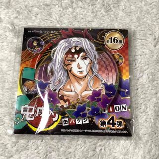 2024085770.jpg?1694280338