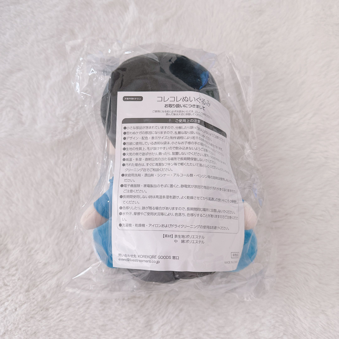 コレコレ ぬいぐるみの通販 by ^._.^'s shop｜ラクマ