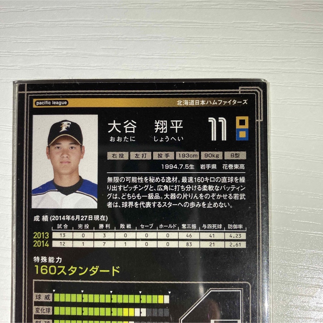 希少 大谷翔平 オーナーズリーグ インフィニティ 2026年最新