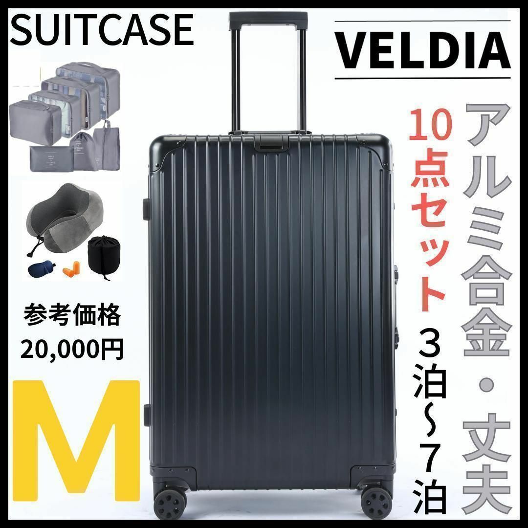 スーツケース キャリーケース L サイズ suicase vali バッグ E スーツ