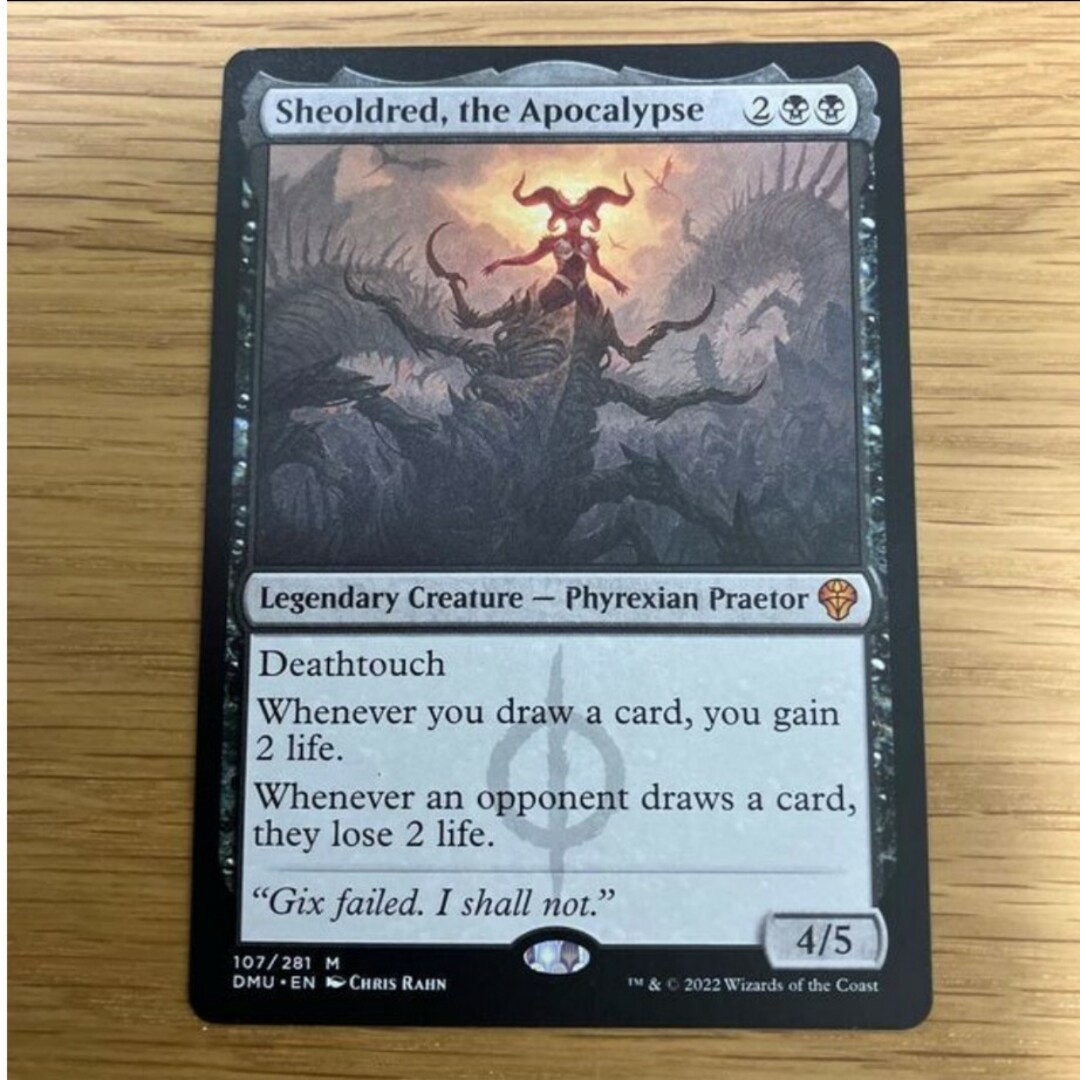 黙示録、シェオルドレッド 英語 1枚