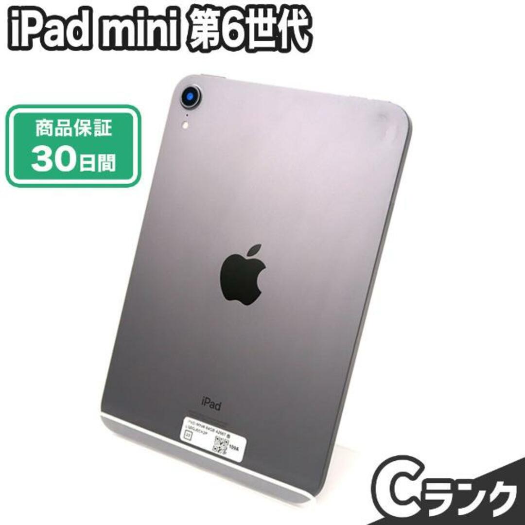 Apple iPad mini 第6世代 64GB WiFiスペースグレー 本体