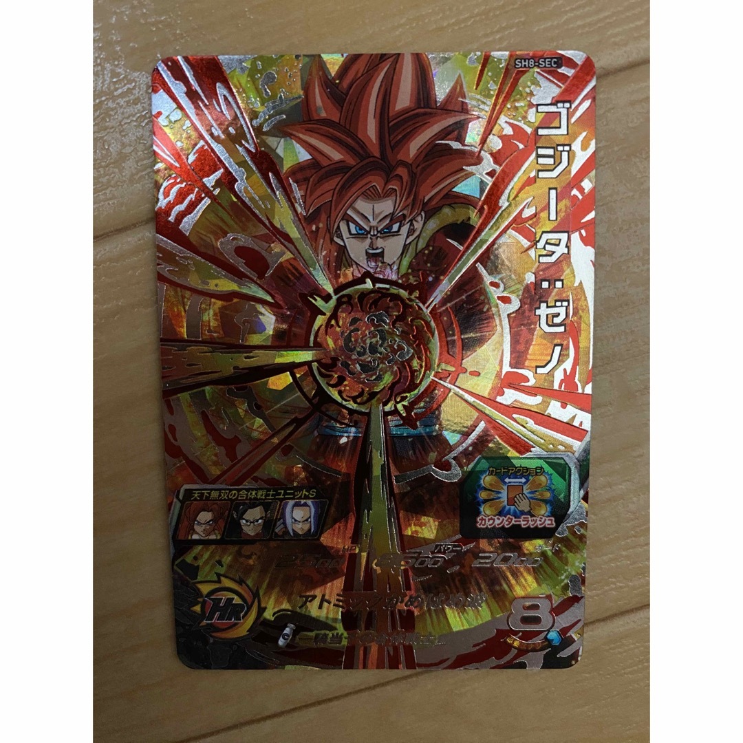 ドラゴンボールヒーローズの復刻版ではないシクのゴジータゼノ