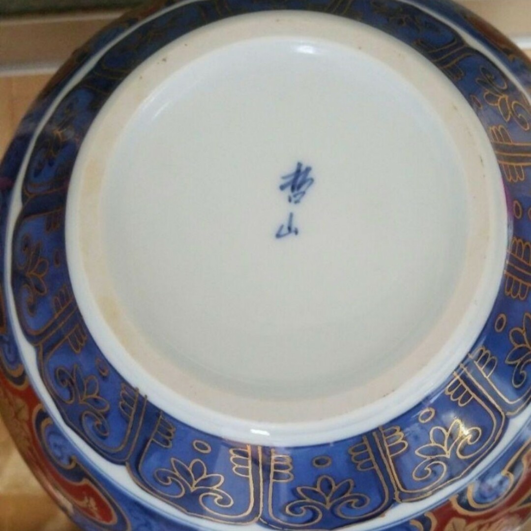 有田焼哲山作 鳳凰柄ヴィンテージ アンティーク 陶印いり 【公式通販】