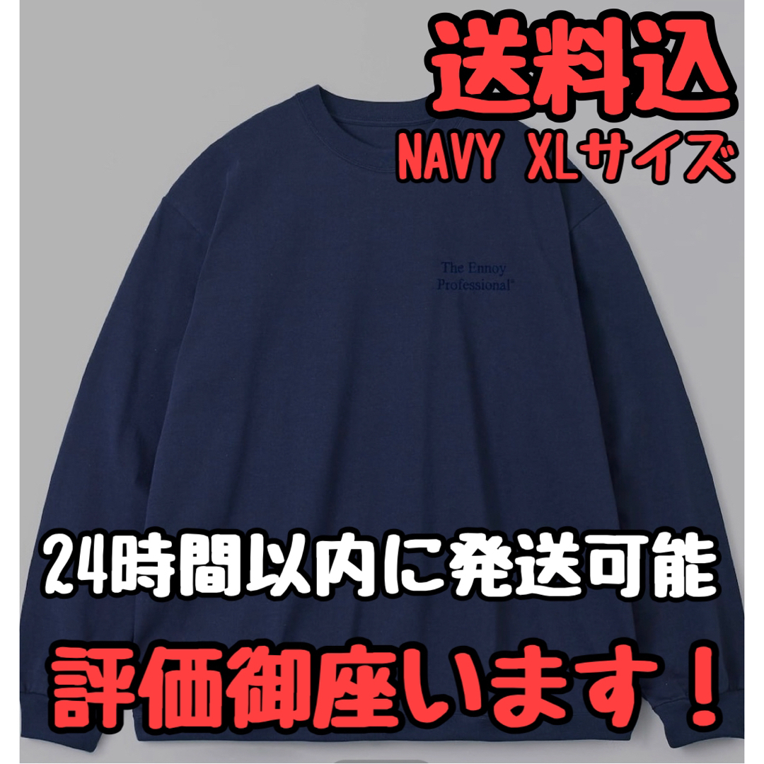 ENNOY Long sleeve hem rib tee Sサイズ エンノイ