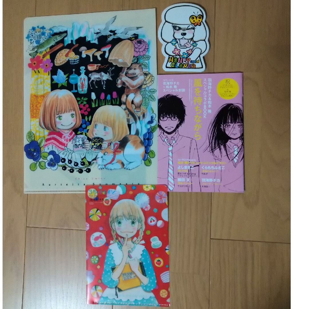 ハチミツとクローバー クリアファイル 2025年最新】Yahoo!オークション