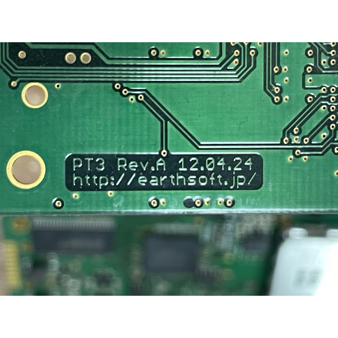 PT3 アースソフト 中古