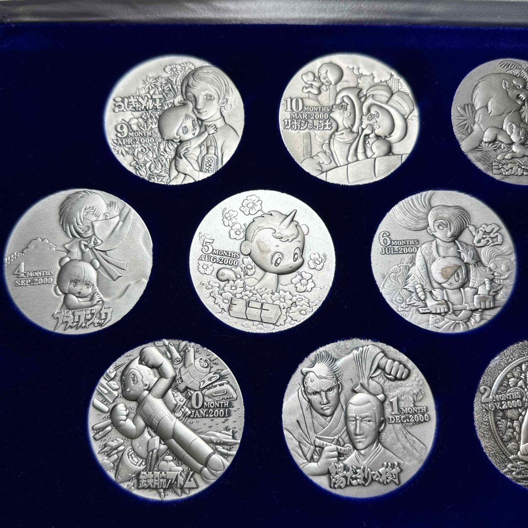 21世紀カウントダウン 純銀メダルコレクション