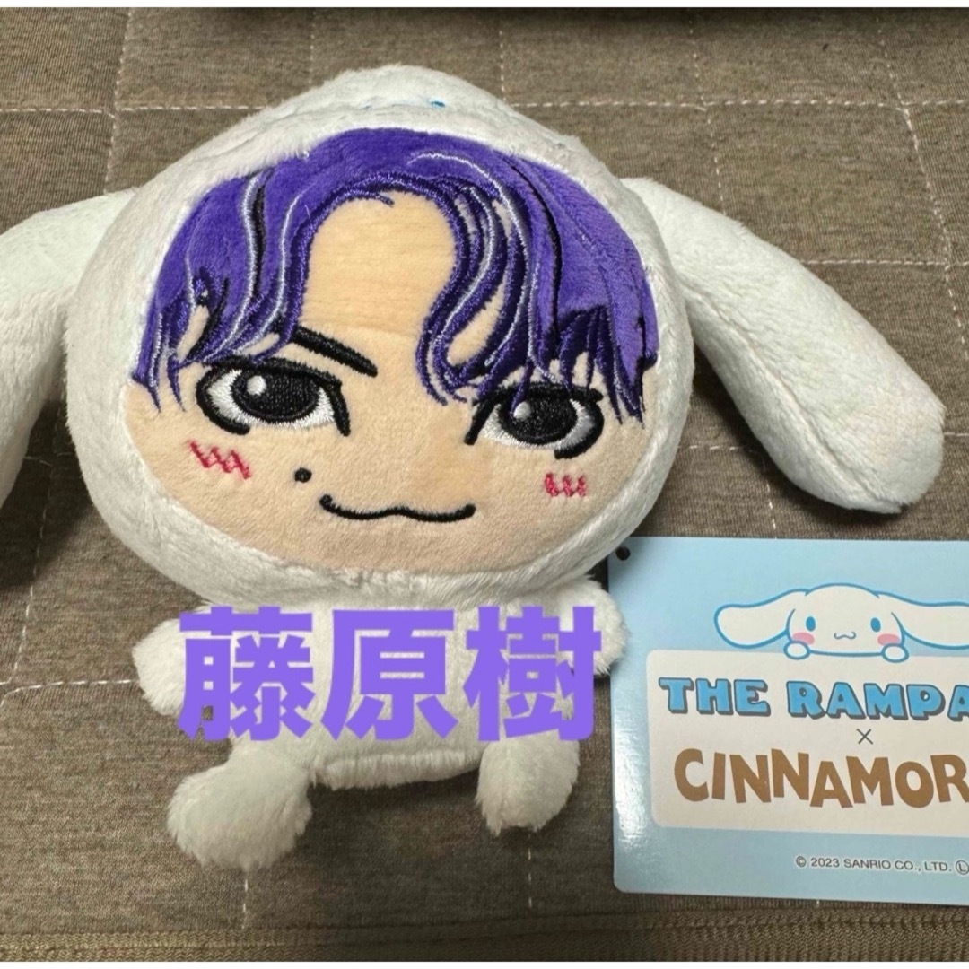 藤原樹 ぬいぐるみ THE RAMPAG