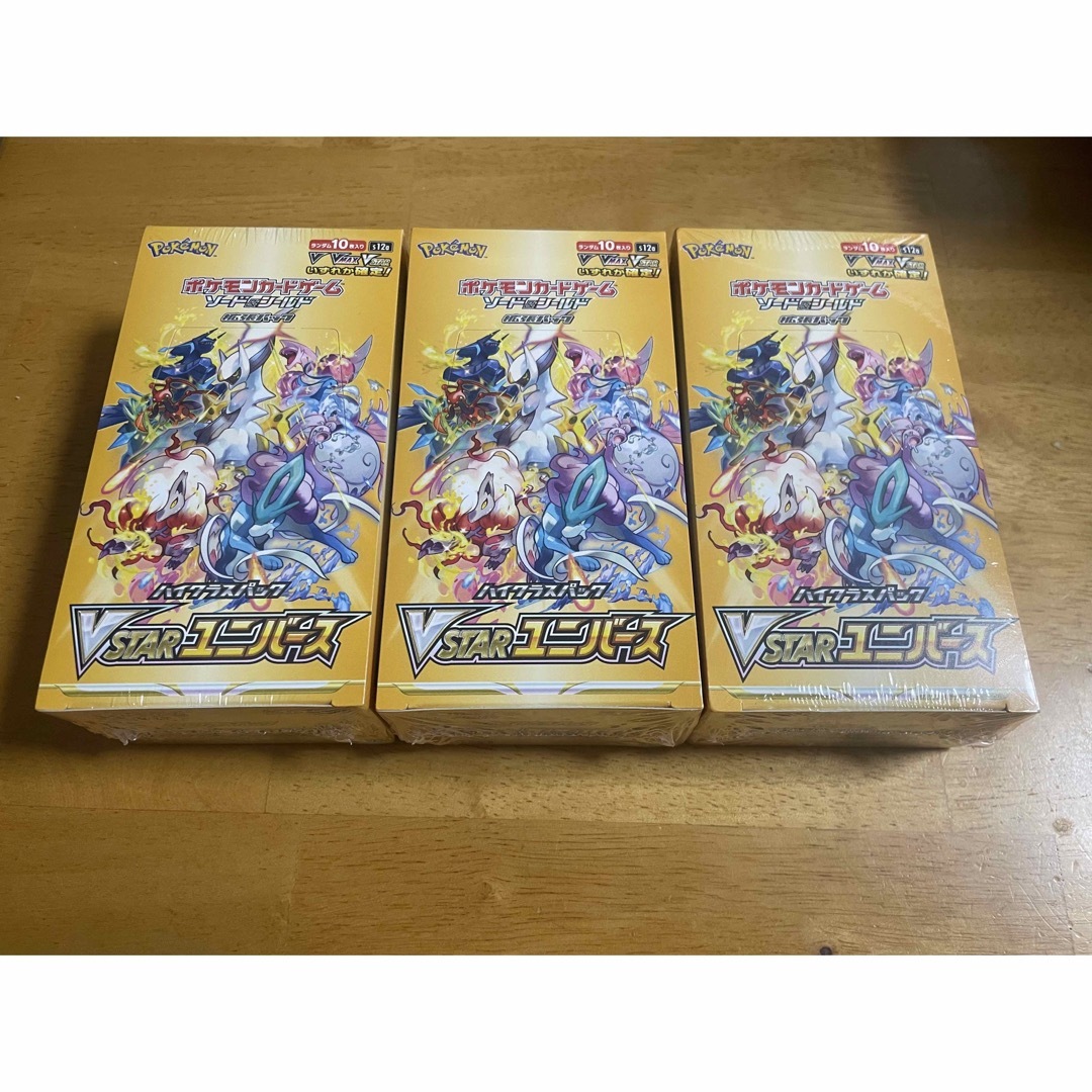 おしゃれを楽しむリーリエ プレイマット ポケマスEX 当選品 未開封