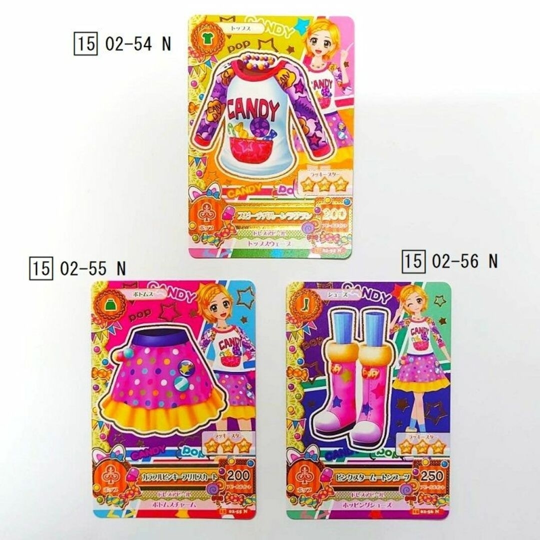 アイカツ！ カード 2015シリーズ 第2弾 02 プレミアムレア おまけ付き