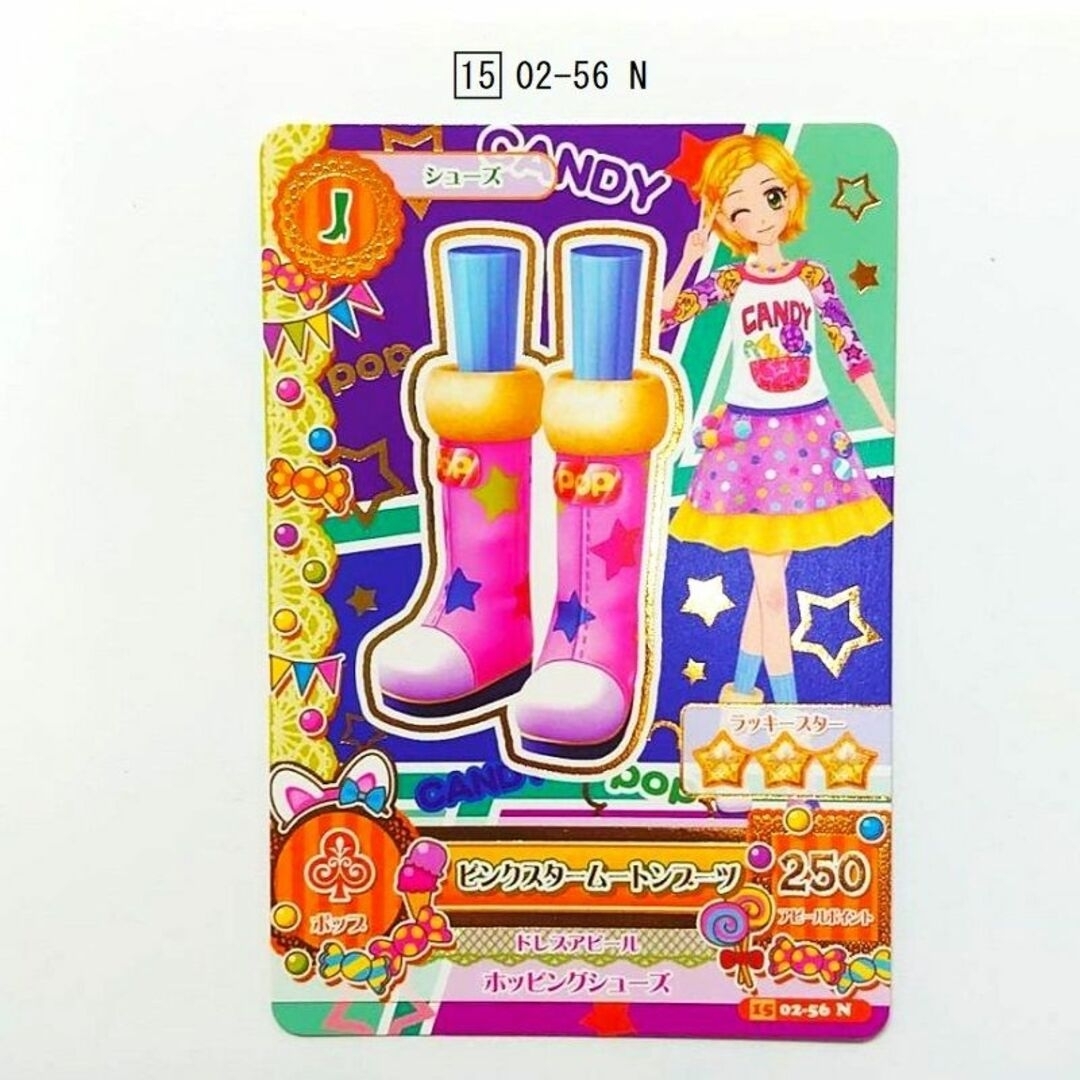 アイカツ！ カード 2015シリーズ 第2弾 02 プレミアムレア おまけ付き