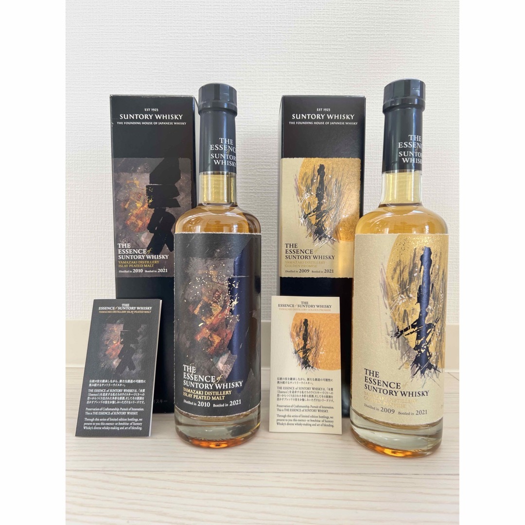 限定価格 SUNTORY エッセンスオブサントリー 第5弾 2本 新品