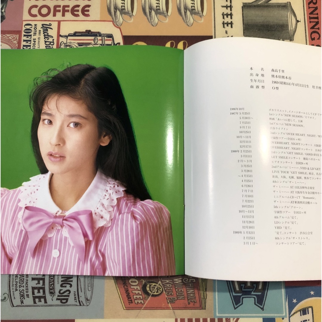 森高千里 サイン色紙 直筆 1989年「見て」コンサートツアー 森高千里
