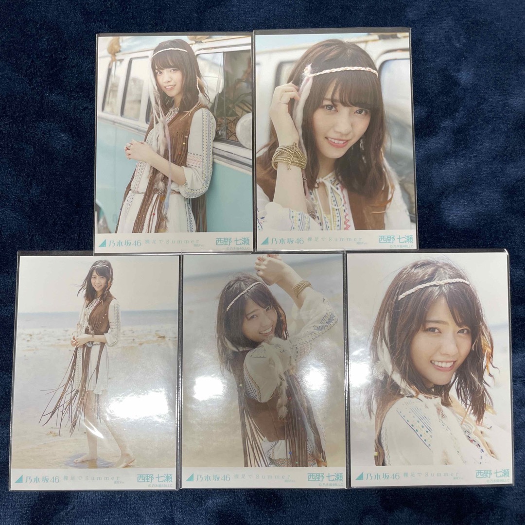 乃木坂46 西野七瀬裸足でsummer 生写真コンプ