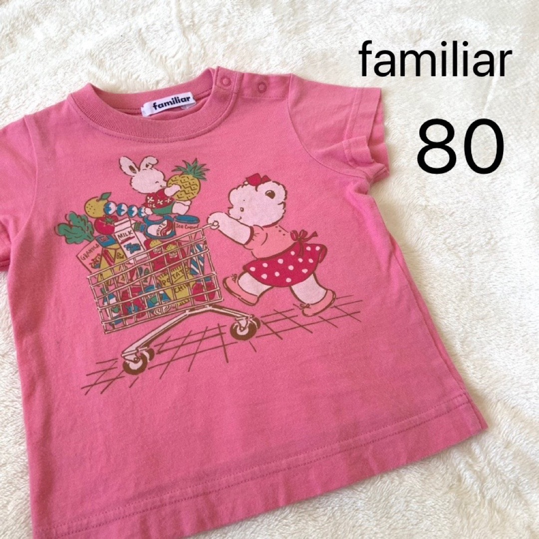 ストア familiar ピンクTシャツ 列車デザイン 80センチ キッズ 半袖T