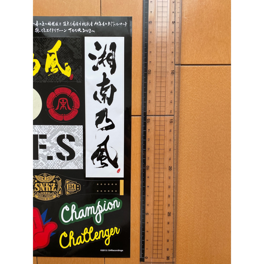 湘南乃風 ステッカーの通販 by non｜ラクマ