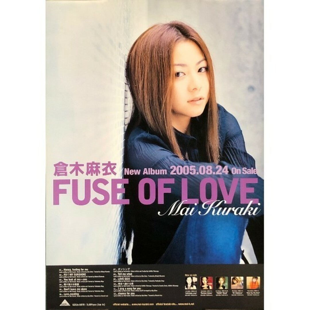 倉木麻衣LIKE A FUSE OF LOVE直筆サイン入り☆ツアーパンフレット