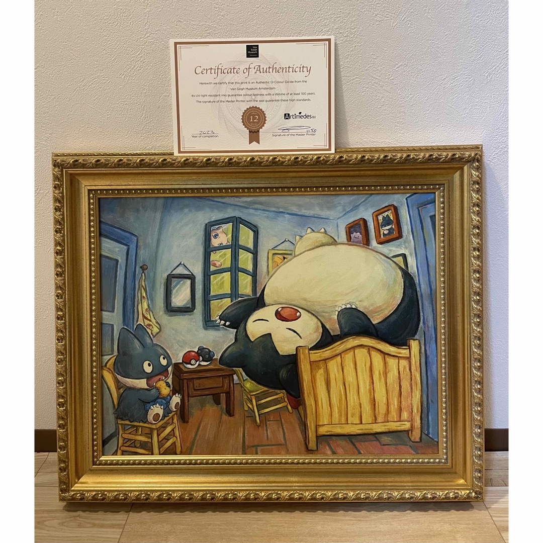 オランダ ゴッホイーブイ アート 63×83cm 額装オプション済み 新品