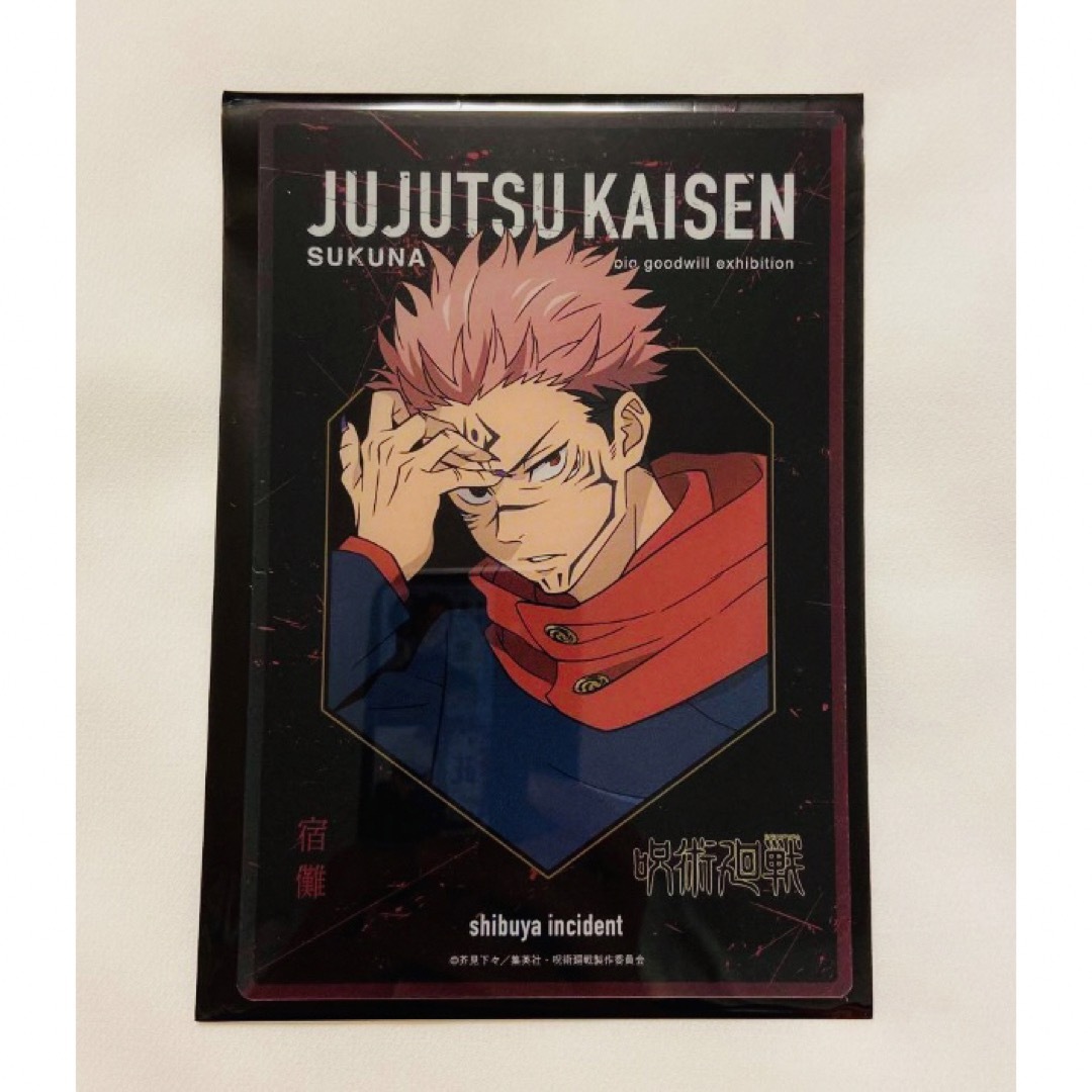 呪術廻戦 渋谷事変 大交流展 宿儺 両面宿儺 呪術廻戦 両面宿儺 缶