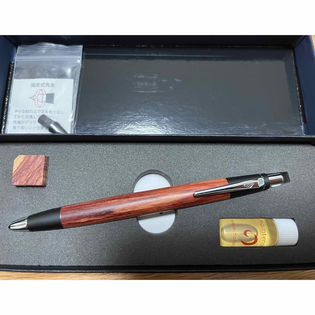 野原工芸シャーペン0.5