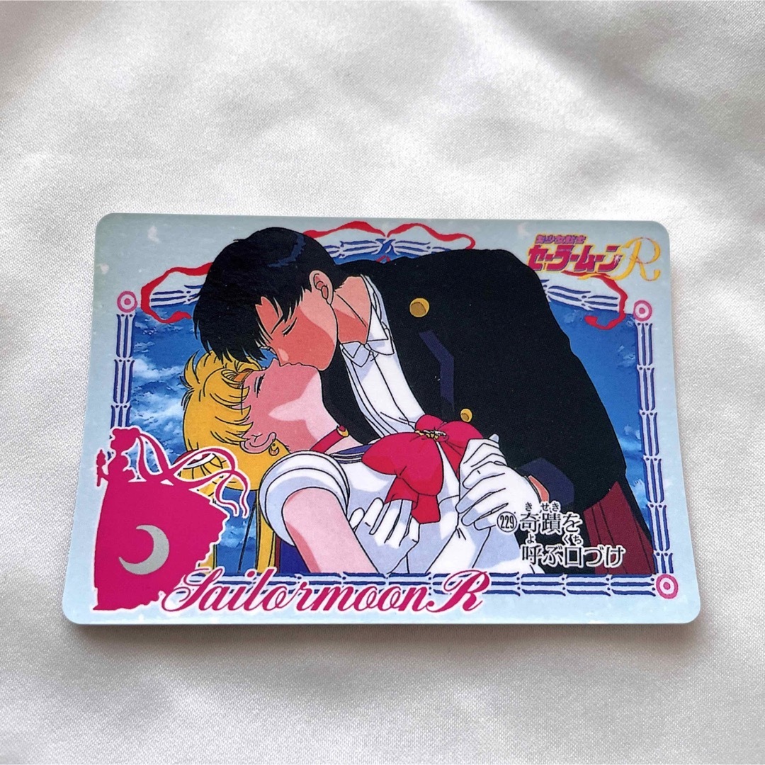 セーラームーン - 美少女戦士セーラームーン R タキシード仮面