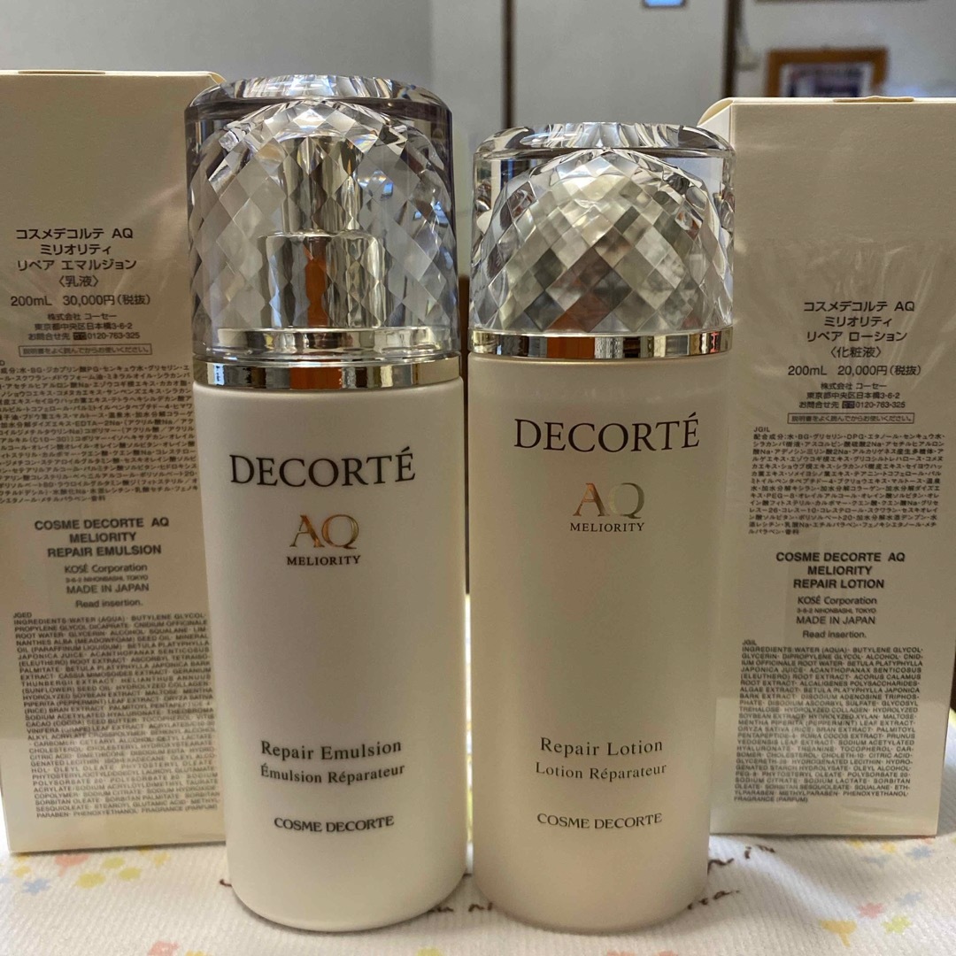 コスメデコルテ マイクロラディアンス エマルジョン ローション200ml+