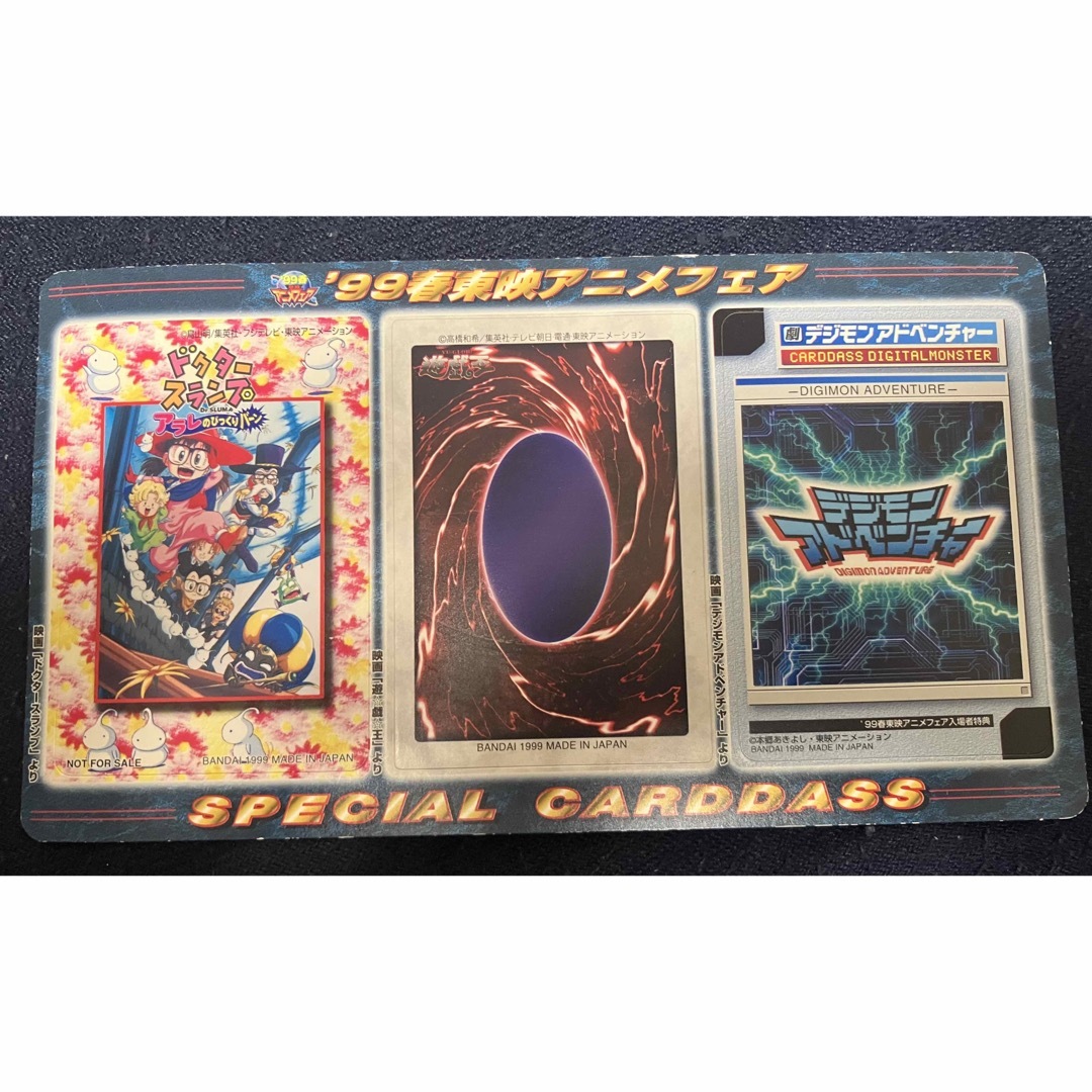 遊戯王 初期バンダイ未開封グッズ東映デジモンデジタルモンスター