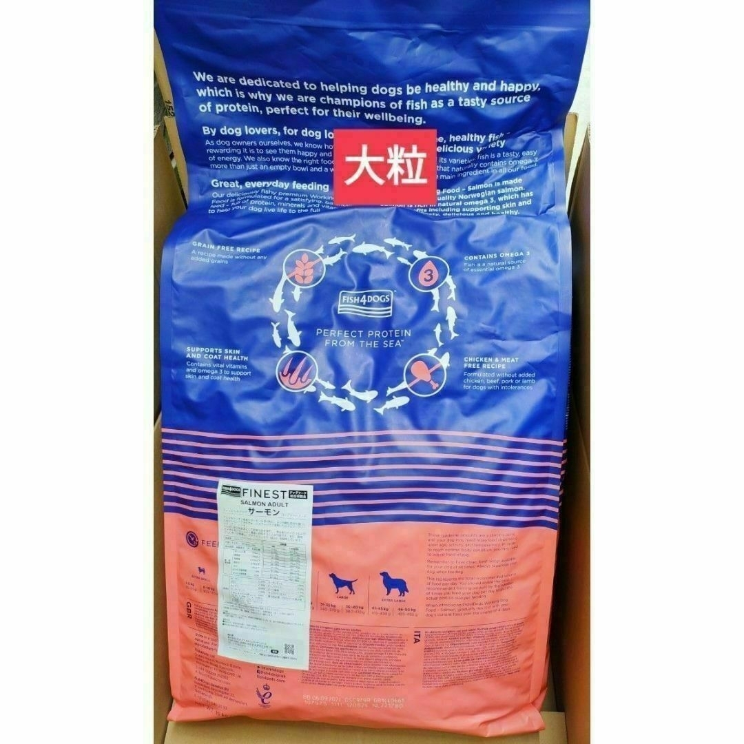 カムイピリカ12kg（3kg4袋）一生一度は与えたい神フード