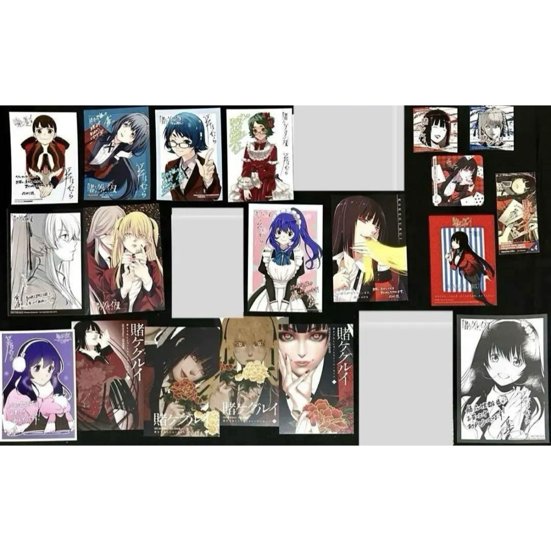 賭ケグルイ 特典 イラストカード ポストカード メロンブックス 桃喰