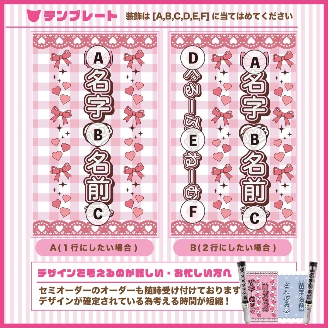 アメコミ】キンブレシート ペンライト シート オーダー受付中