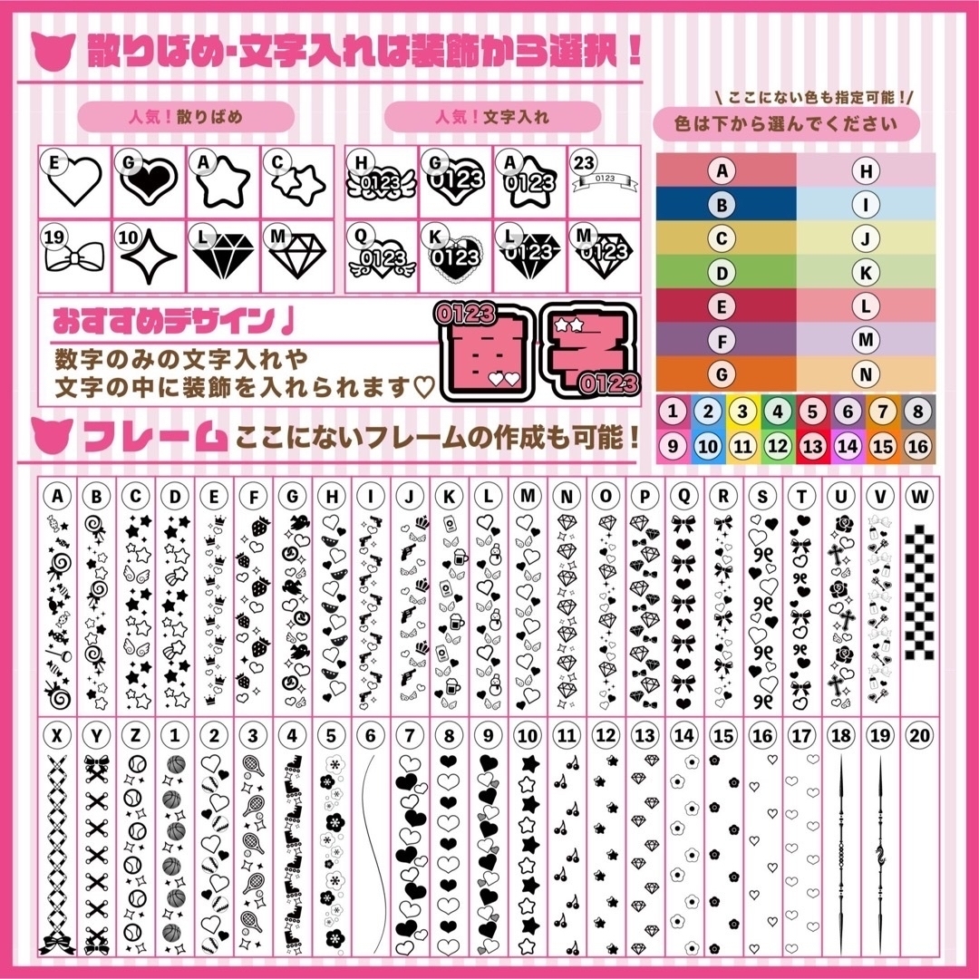 楽天市場】キン ブレ シート オーダーの通販 キンブレシート オーダー