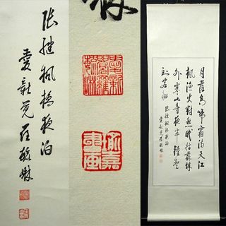 2090930335.jpg?1700067794