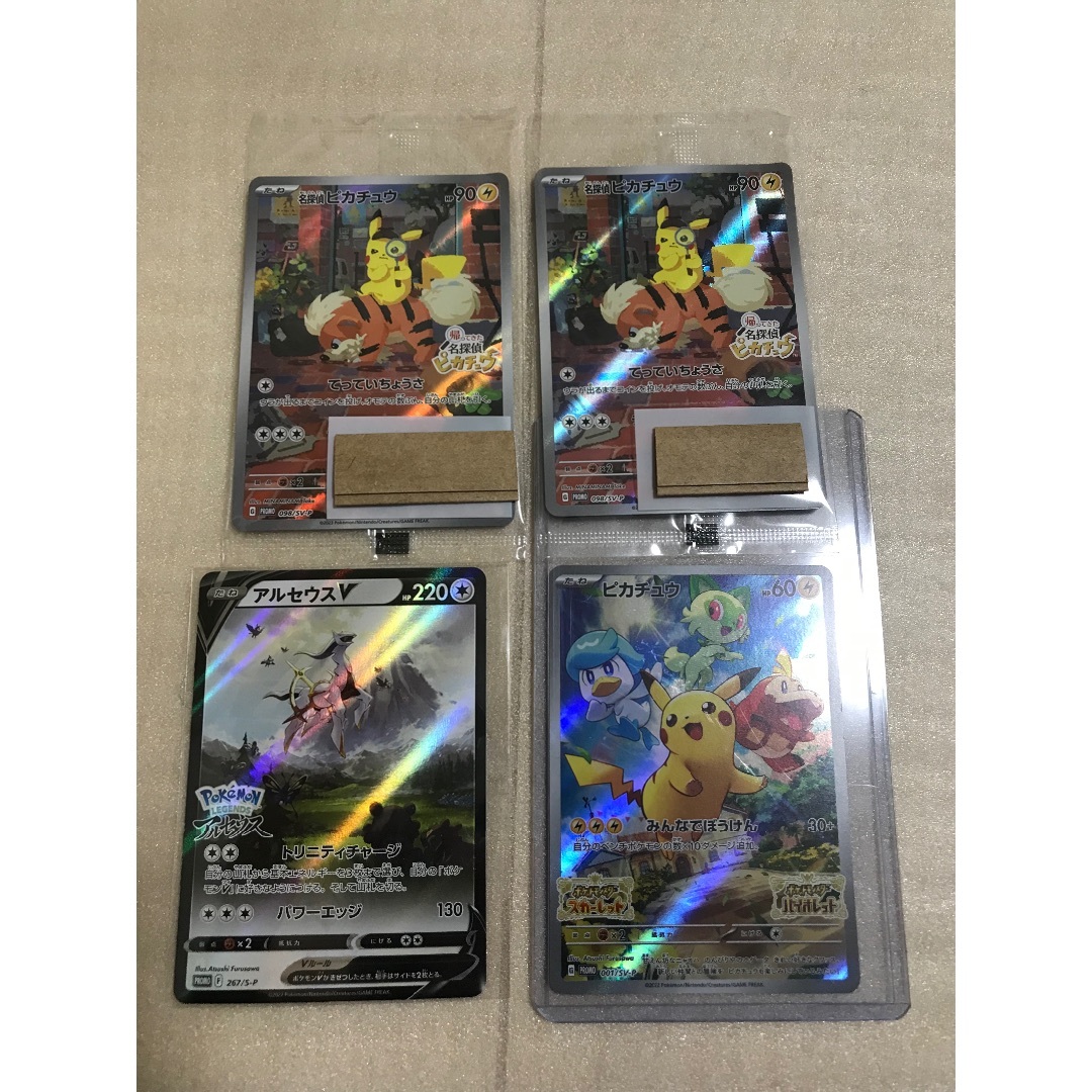 金属製 そろばん・24k金メッキ・美品・即決！