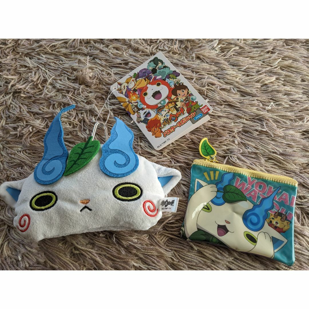 妖怪ウォッチ ポーチ2個セット コマさん パスケースの通販 by