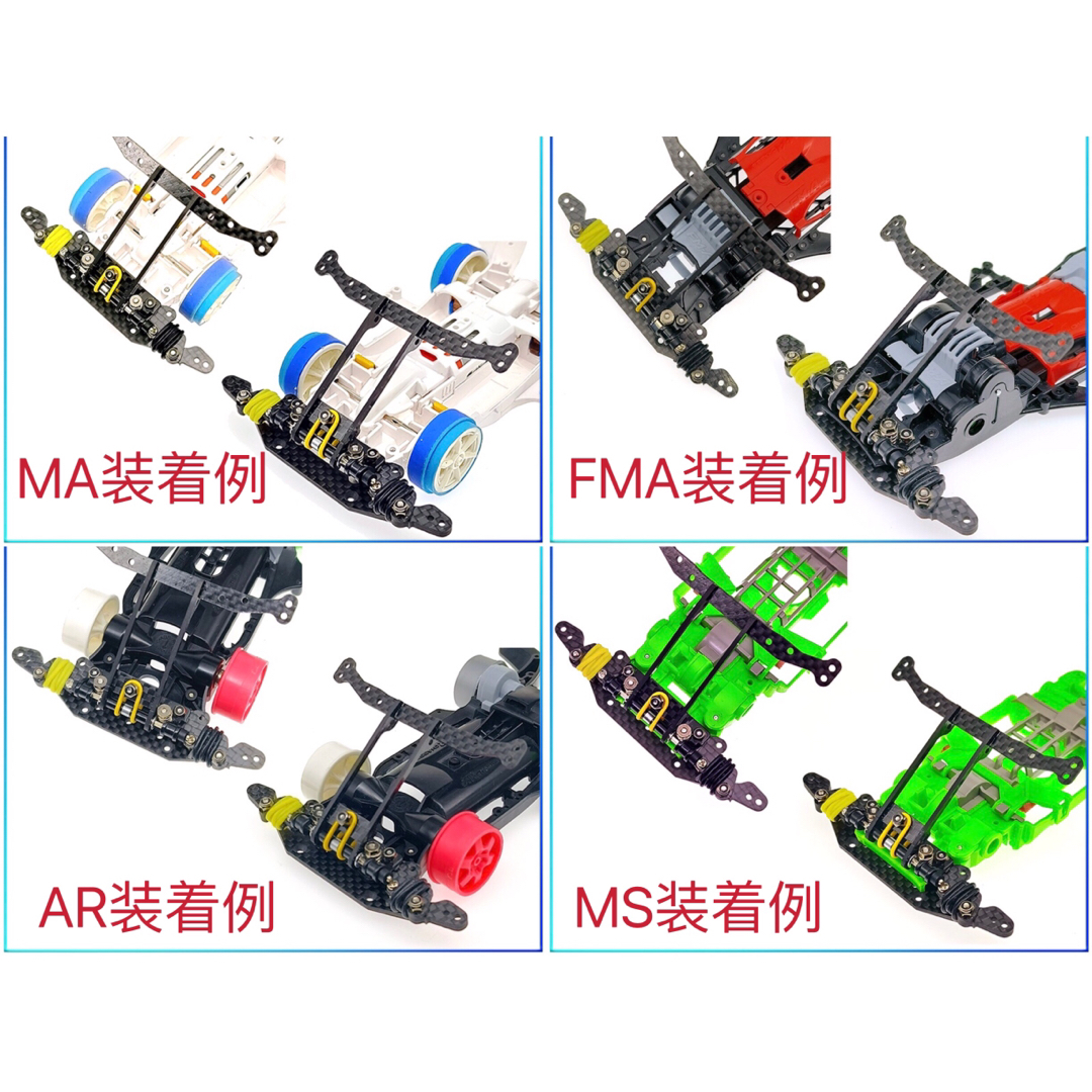 ミニ四駆 精密加工 軽量化 フロントATピボットバンパー フロント付き