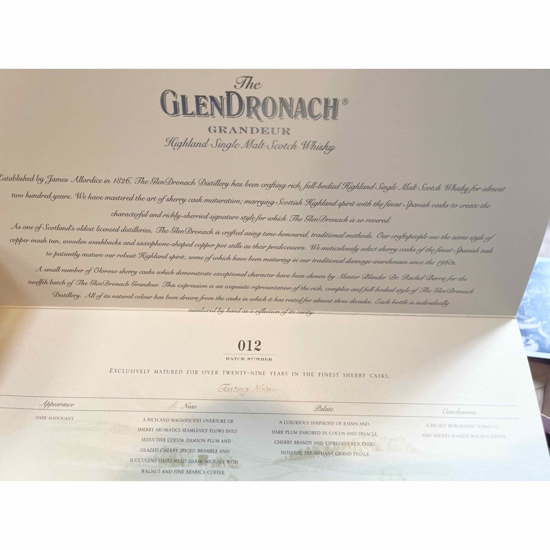 グレンドロナック グランデュワー 29年 バッチ12 49.2% スコッチ の