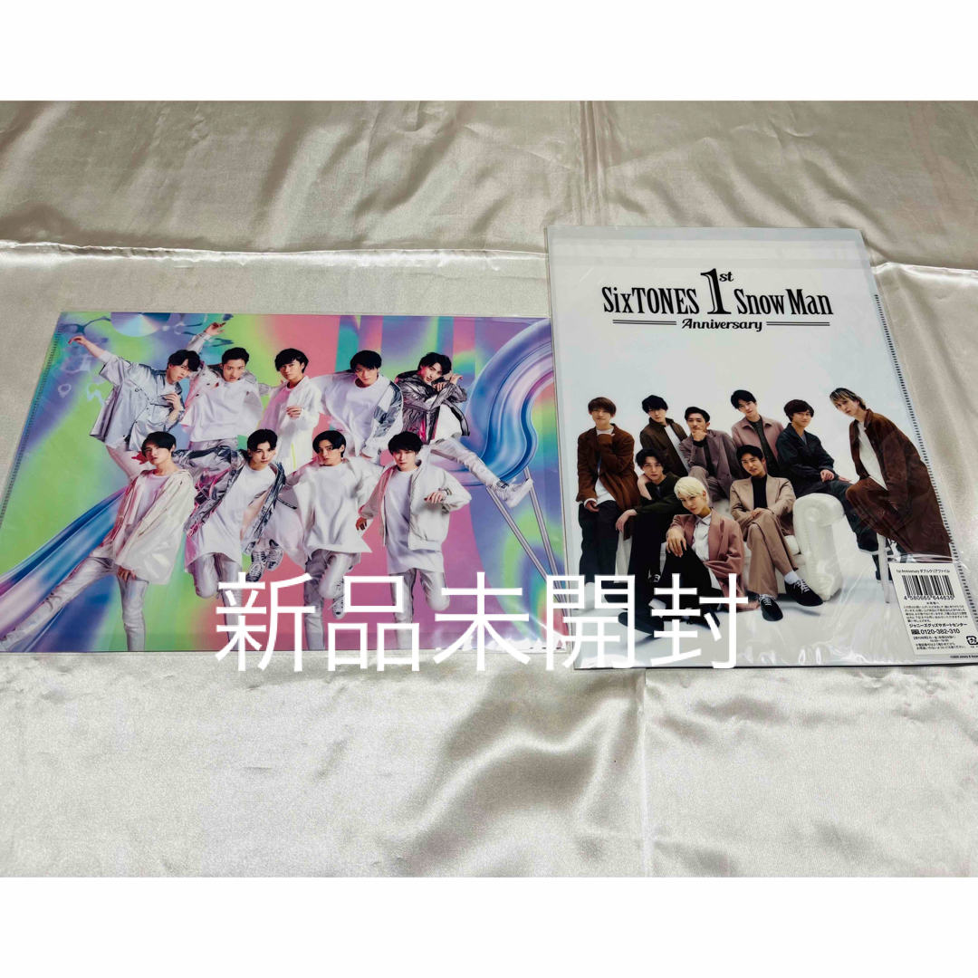 エロハンあり】SnowMan 向井康二 アクスタ 素顔4 クリアファイル