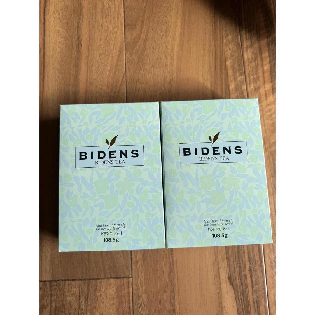 ビデンスティー2箱セット 【公式通販】