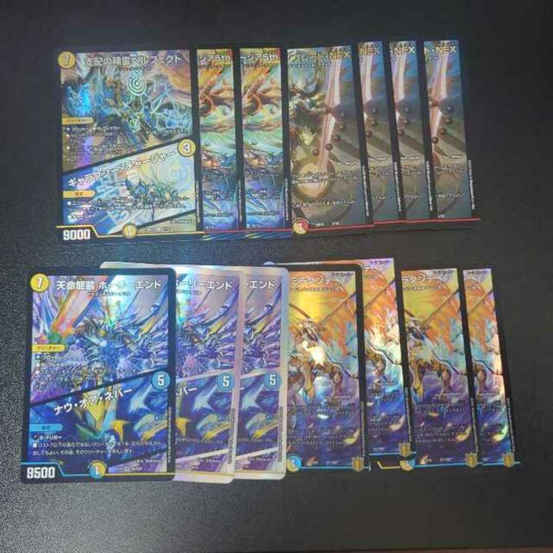 ラッカゾージア デッキパーツ ラッカゾージア デッキ パーツ付き