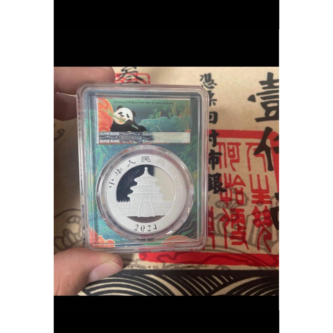 中国人民銀行 パンダ銀貨 2024年 PCGS鑑定済 最高グレードMS70 割引