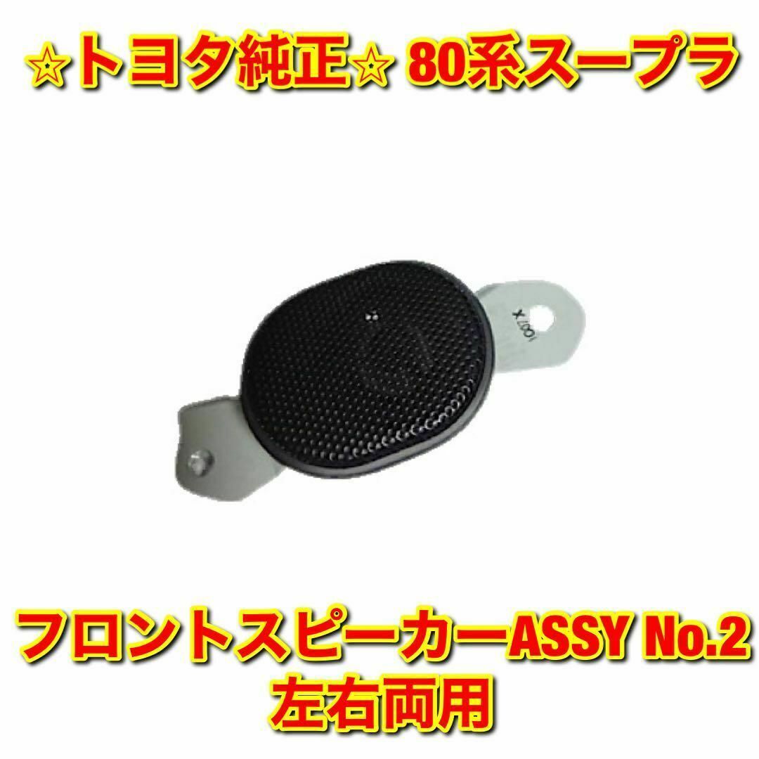 IS-F 安心の純正部品 ソレノイドバルブ セット USE20 レクサス 【公式
