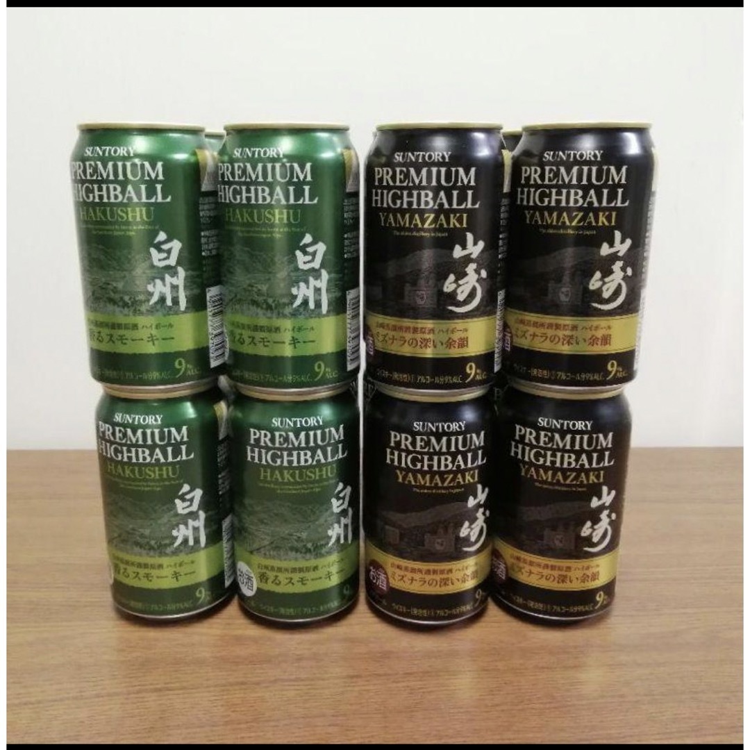 白州4本+白州ハイボール缶1本 新品未開封 【公式通販】