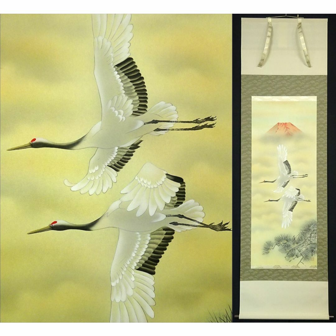 真作】日根對山/日根対山/白鶴紅日図/正月/掛軸/名家伝来/AD-705