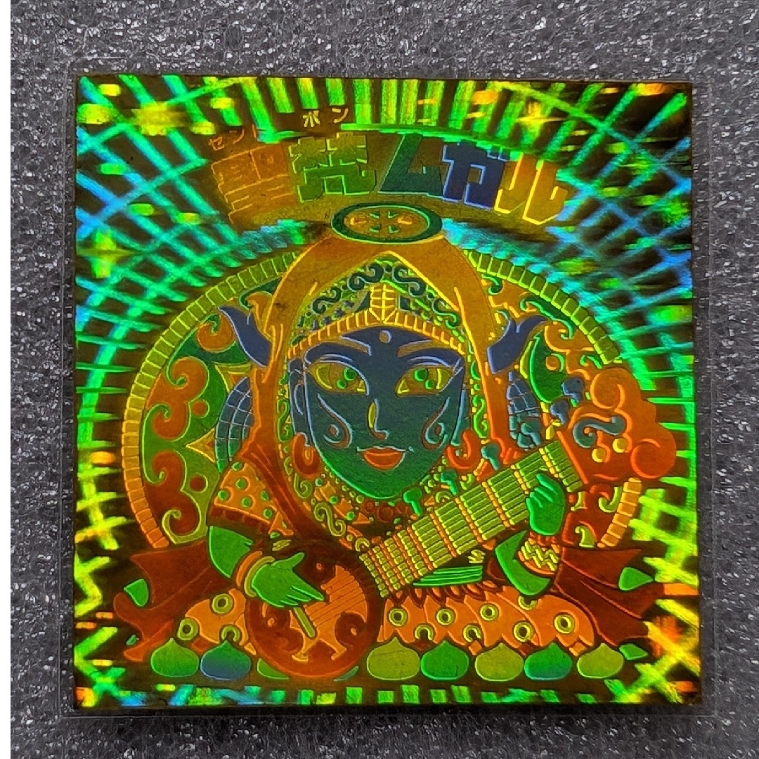 ビックリマンシール聖梵シリーズ怪奇ムガルセット！汚れあり