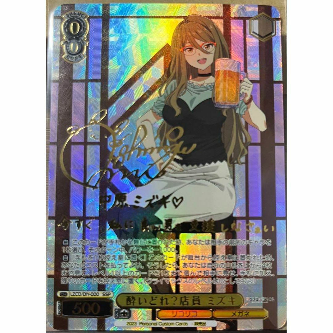 即日発送※】リコリスリコイルマスターカートン