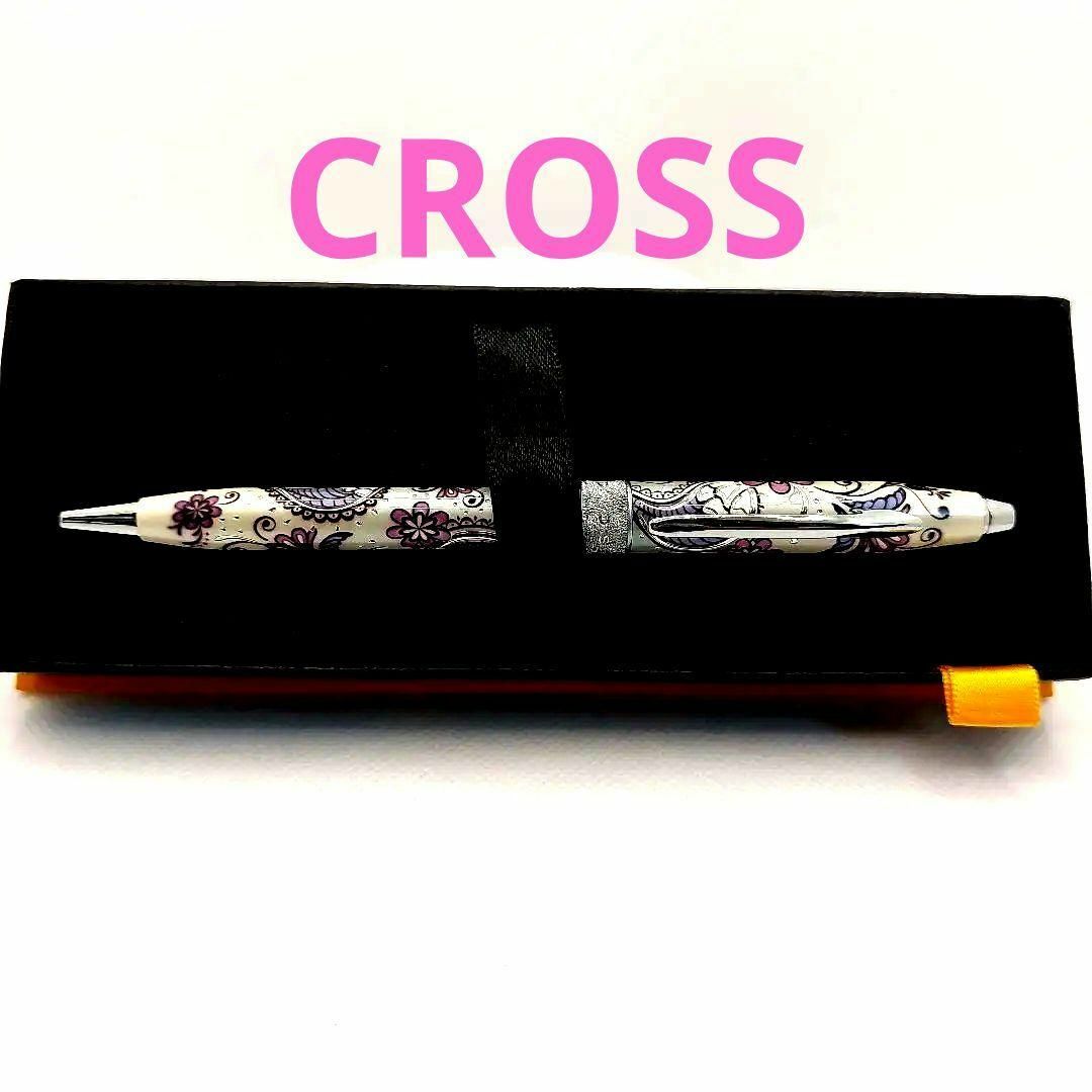 CROSS - 新品 未使用 クロス CROSS ボタニカパープルボールペンの通販